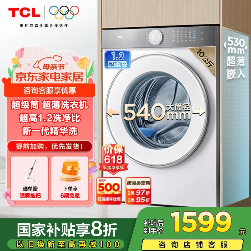 tcl/TCL ϴ�»� ������Ͳ����ϴ 10���� G100T7H-D 