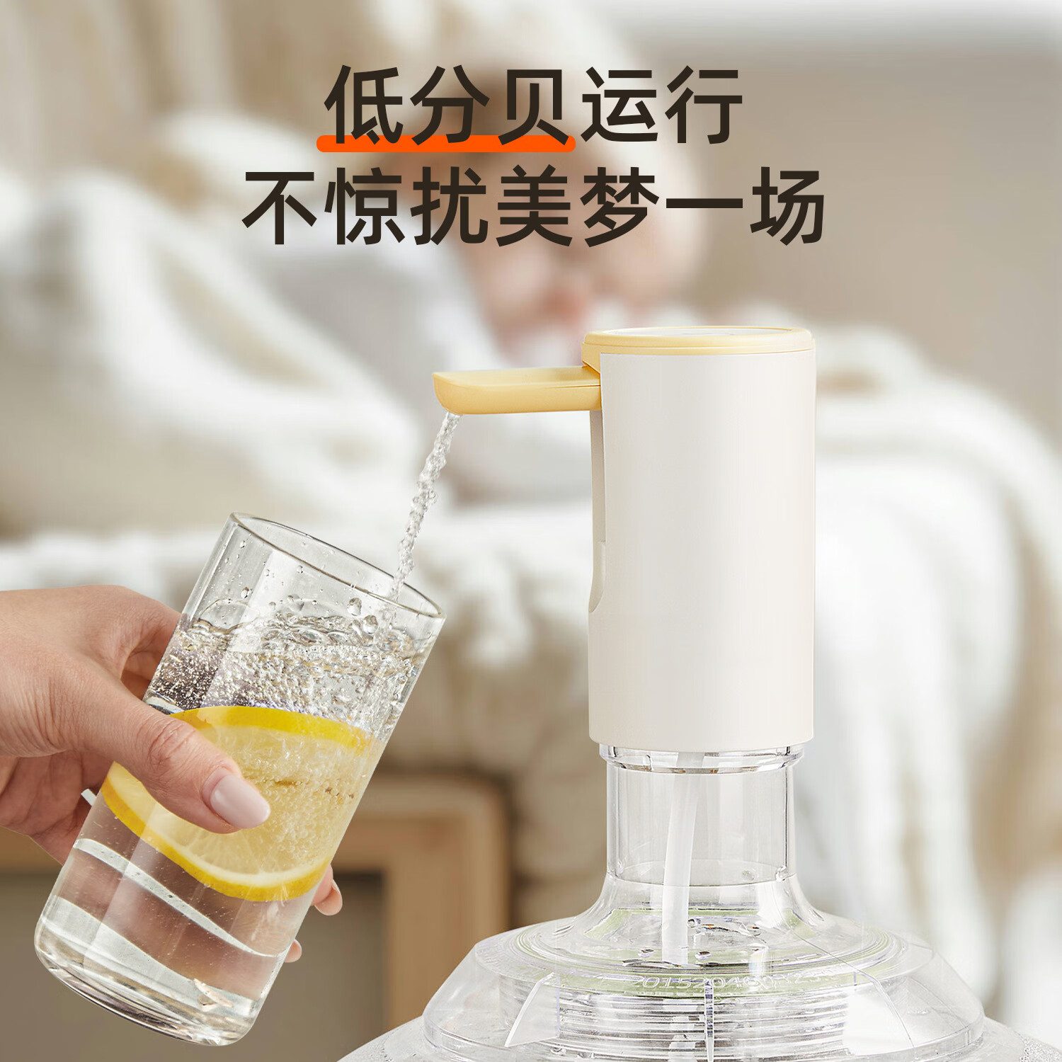 配图4