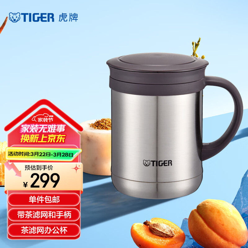 ���ƣ�TIGER�����±�����������Ů�칫��CWM-A035-XC�����ɫ350ml