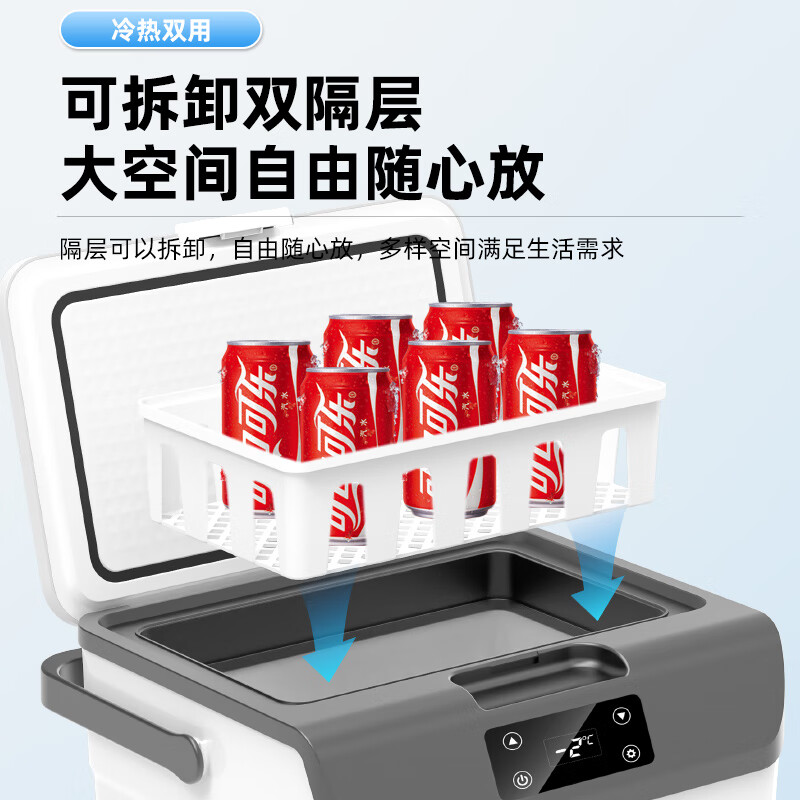 酷宝（Coolbox）迷你小冰箱租房用小型冰箱宿舍冷藏冷冻药品母乳雪糕一人车载冰柜 双核数显提手冷藏款 车家两用 15L