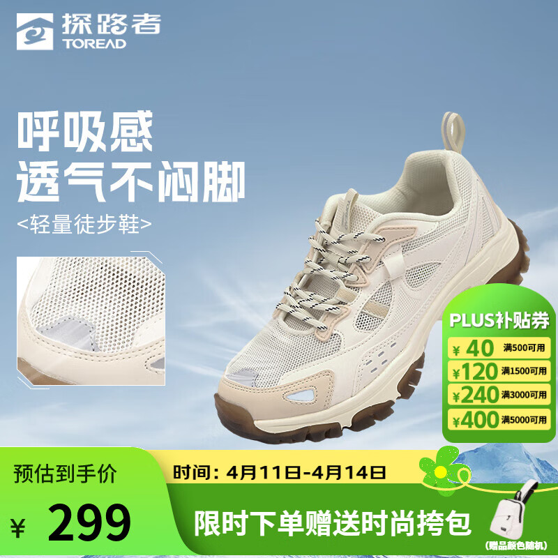 ̽·�ߣ�TOREAD�������ɽͽ��Ьרҵ�������еͰ�����ͨ���˶�Ь͸����ĥ��Ůͬ�� �װ���ɫ-�п�-TFAABM81718 42 ��ƫ����롿