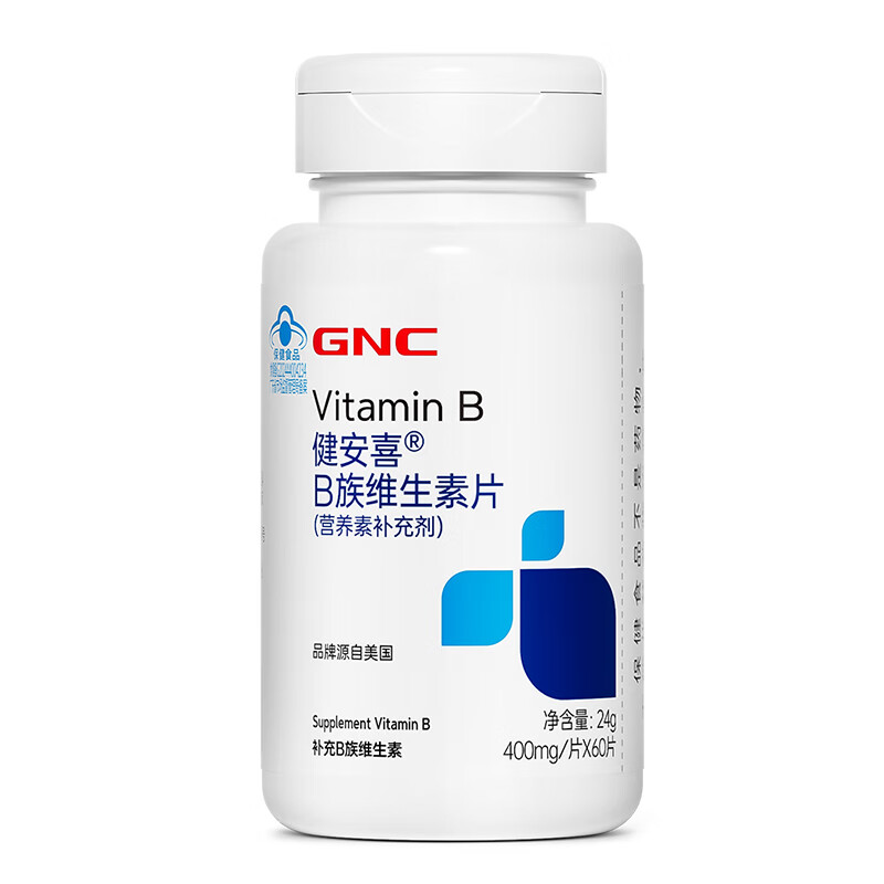 GNC健安喜维生素B族胶囊60粒复合维生素b族含b1b2b6b12叶酸烟酰胺/vc 【双瓶超值装】vb 60粒*2瓶