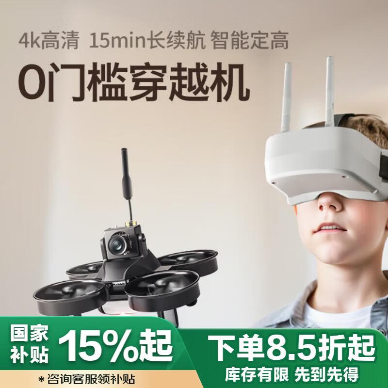 �����˻�SG601��Խ������VR�۾����ż�FPVң�طɻ��۾������������ȫ�������������