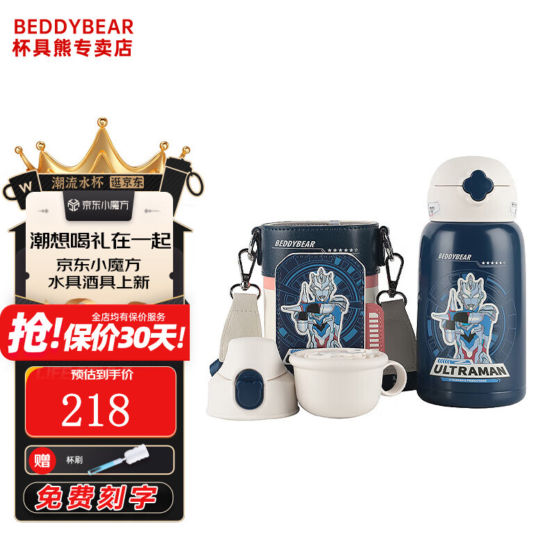 杯具熊（BEDDYBEAR）儿童保温杯带吸管大容量一杯多用宝宝学生直饮水杯 三盖-全形态泽塔+杯刷 630ml 免费定制刻字