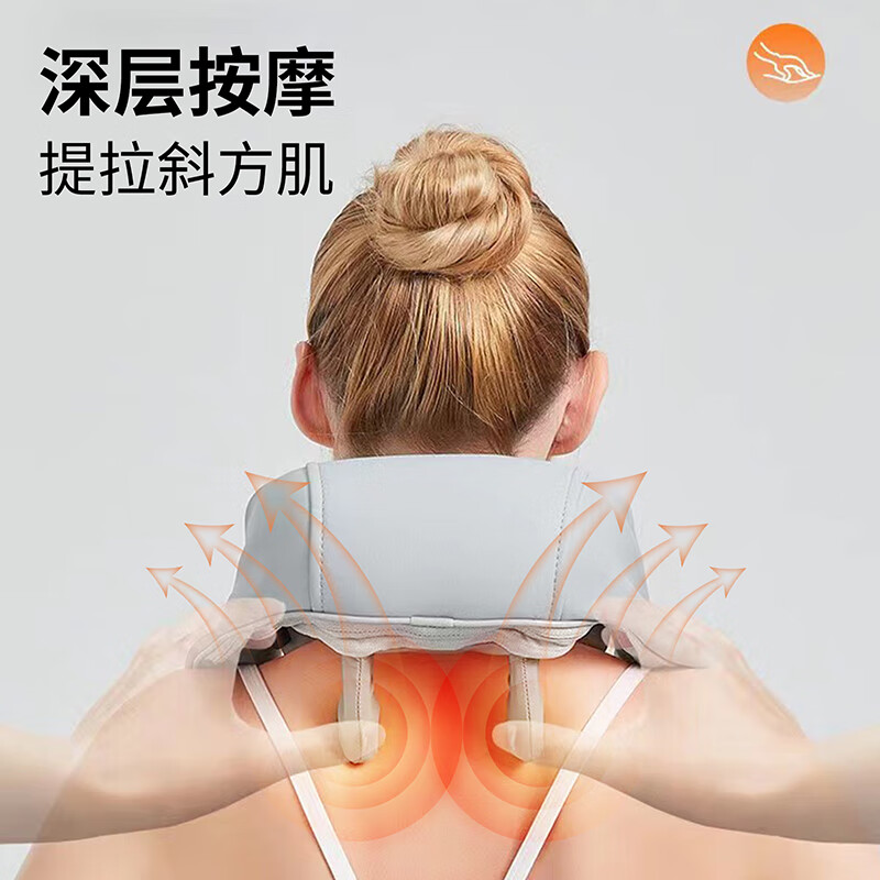 慧昀心境肩颈部按摩仪 智能揉捏热敷 颈椎按摩器 缓解肩颈酸痛 便携设计 多档调节 送长辈优选HYXJ-N2 【全新升级】冰雾灰
