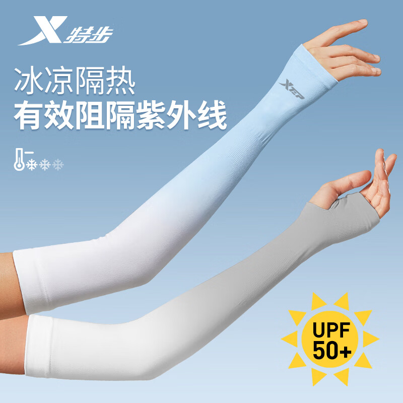 �ز���XTEP�������ɹ��Ů���б�˿���׻����˶����е���������߳����� 16.9Ԫ