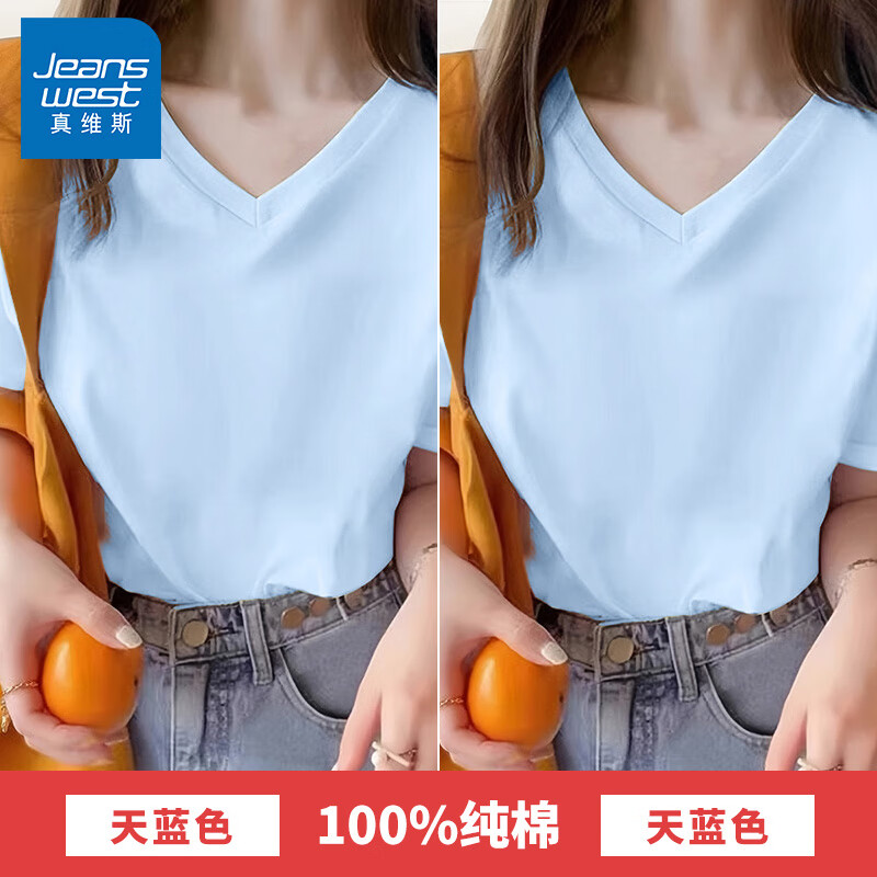 ڲά˹JEANSWESTɫv촿޶tŮ2025ļ¿ɫŮ  ɫ+ ɫ XL59.9Ԫ