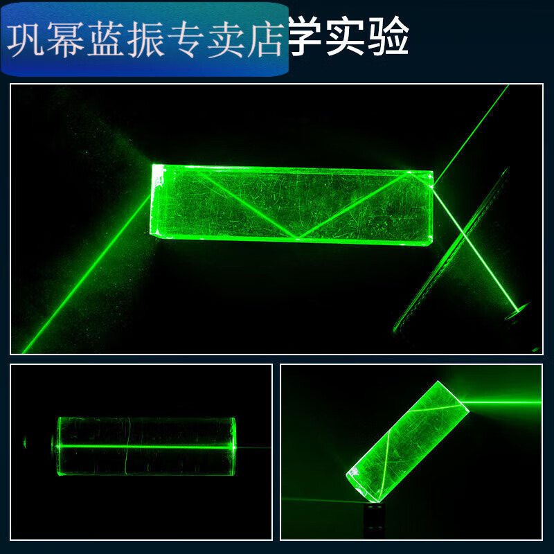 宰搂大功率激光笔常亮款充电激光镭射灯远射满天星图案教鞭绿外线常亮 主图款