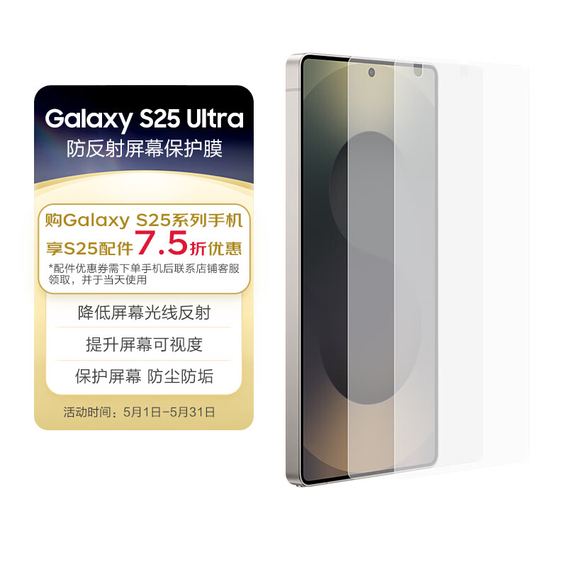  Samsung Galaxy S25 Ultra ԭװĻĤ Ĥ  ͸ Ĥʵ145.5Ԫ