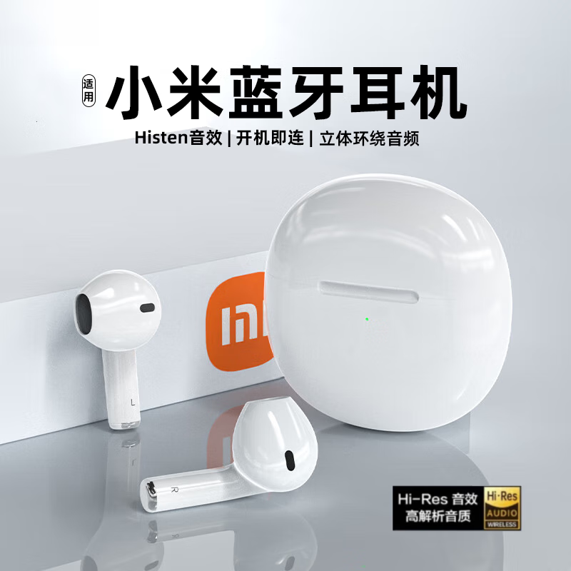 君吻动态降噪蓝牙耳机适用小米14/13/12/12s/11/pro电竞红米k80k70k60k50k40u长续航无感 高配版 Histen音效+无感延迟 ENC智能降噪/ioT开机闪联5.3