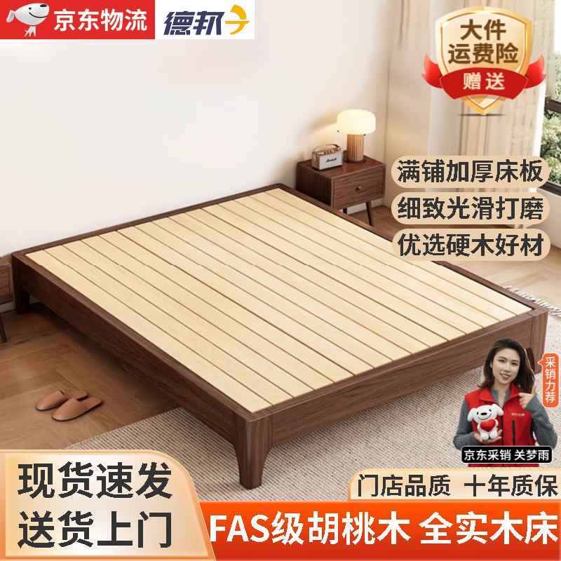 ���ڲ�����������ȫʵľ�޴�ͷ������ľ˫������ŹǼܴ���Լ�޿��������ӵ��˴� �����ľ���� 1.5��*2�� ��ܽṹ