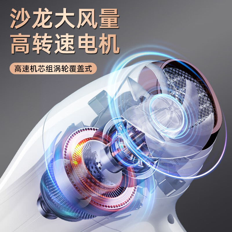 幕斯丁电吹风机大功率发廊理发专用家用负离子不伤发速干吹风筒恒温护发 【家用飓风版】象牙白+三件套