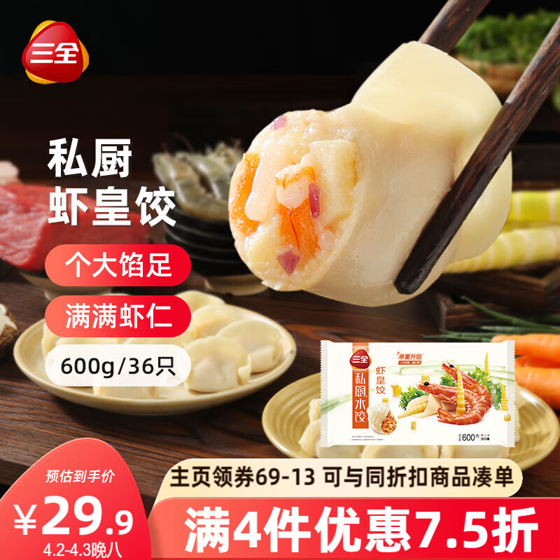 ��ȫ ˽������Ϻ�ʽ�600g36ֻ Ϻ����ͺ���ˮ�� �ٶ�ʳƷ���ȼ��