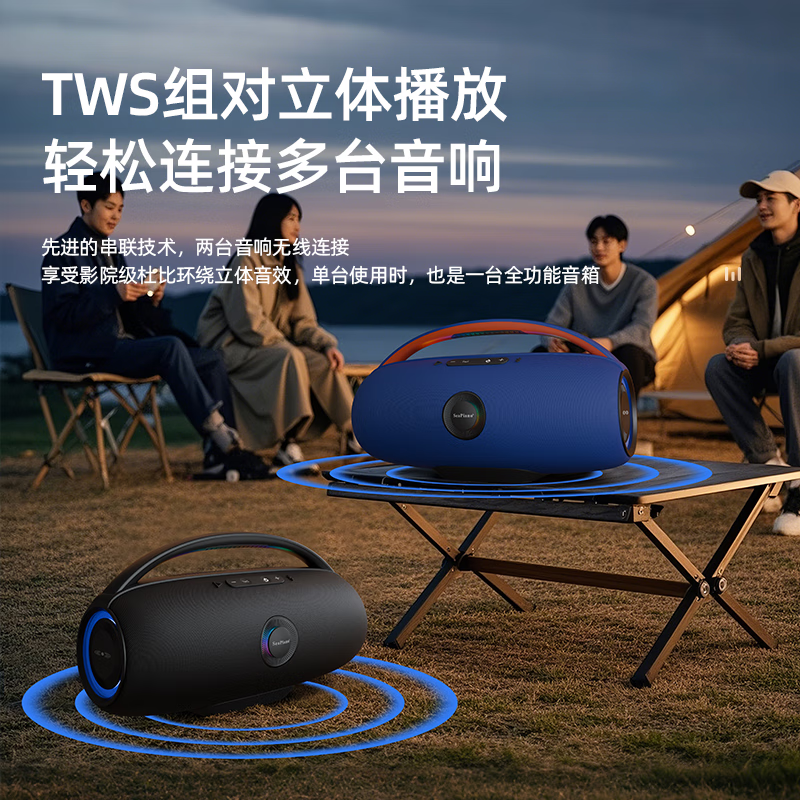 海琴 SEA PIANO蓝牙户外音响便携手提式重低音炮大功率露营车载长续航广场舞大音量音箱 红【旗舰版】200W8000mAh长续航