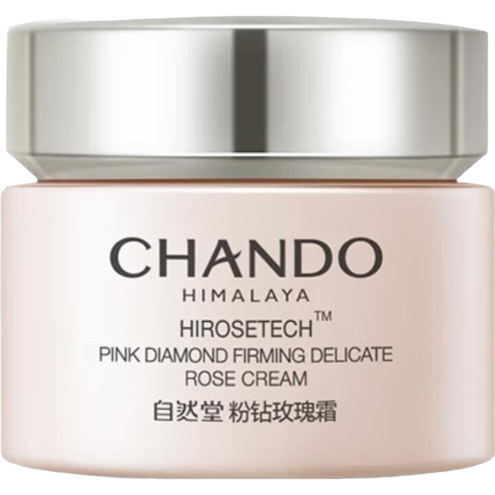 自然堂（CHANDO）粉钻紧致细嫩玫瑰霜15g中小样【赠品】