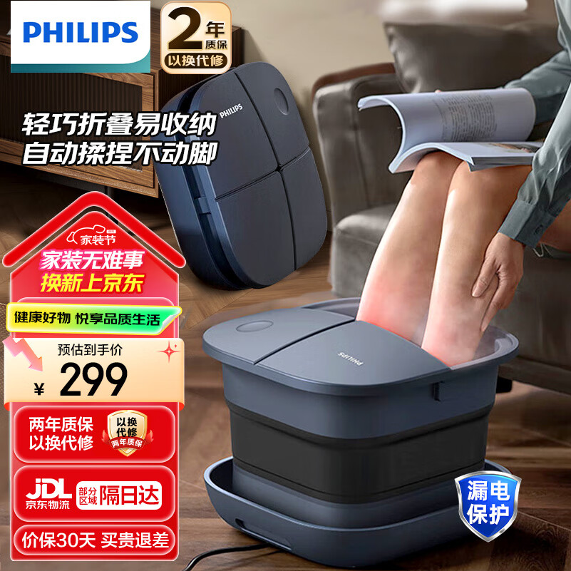 �����֣�PHILIPS���ݽ�Ͱ��ԡ���۵����ȿ���ȫ�Զ���Ħ������С�ȵ綯ϴ�����������͸�ĸ����������5103/04F����