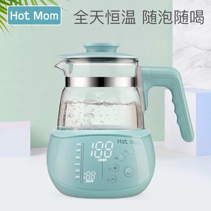 辣妈（hot mom）婴儿调奶器恒温多功能冲泡奶粉机恒温暖奶器玻璃水壶1200ML加大容量 1000ML蒂芙尼蓝调奶器