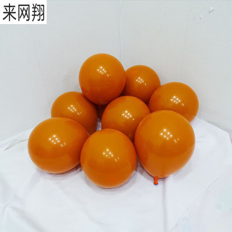 山头林村气球橙色10寸加厚复古秋色组合开业花篮装饰商场节日活动 50