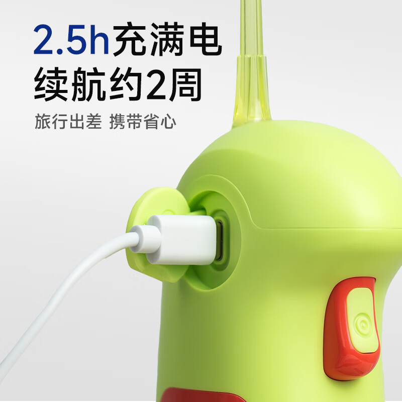洋精灵冲牙器家用便携儿童电动洗牙仪正畸专用牙结石牙缝清洁-绿色