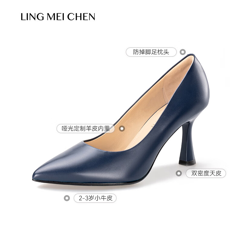 LING MEI CHEN软底高跟鞋真皮不累脚女鞋上班皮鞋新款百搭尖头裸色单鞋 蓝色 8cm 35