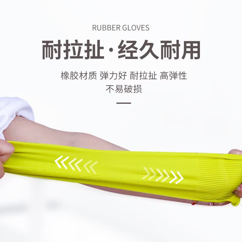 克林莱1进口手套天然橡胶加长加厚防滑设计手套耐用家务洗碗刷碗洗衣服 进口天然橡胶手套【绿色S码】