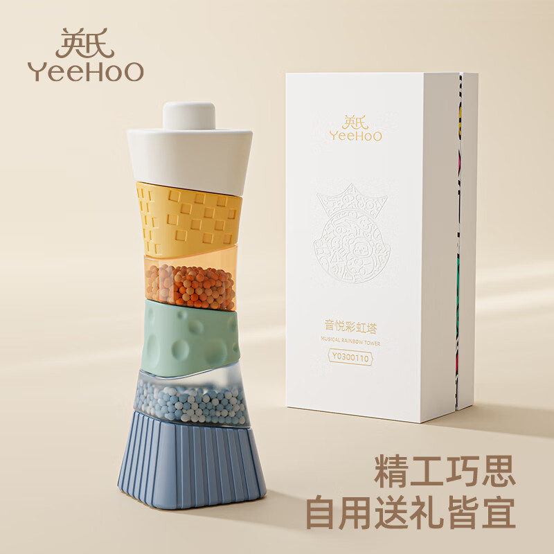 英氏(YEEHOO)儿童叠叠乐不规则积木彩虹队塔宝宝早教益智训练玩具婴幼儿礼物 音悦彩虹塔【精致礼盒】