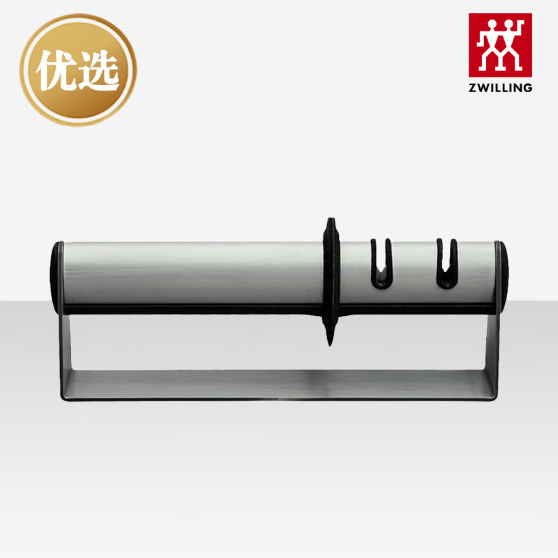 雙立人家用雙段定角定位磨刀器雙刃磨刀器磨刀石磨刃廚房用品工具