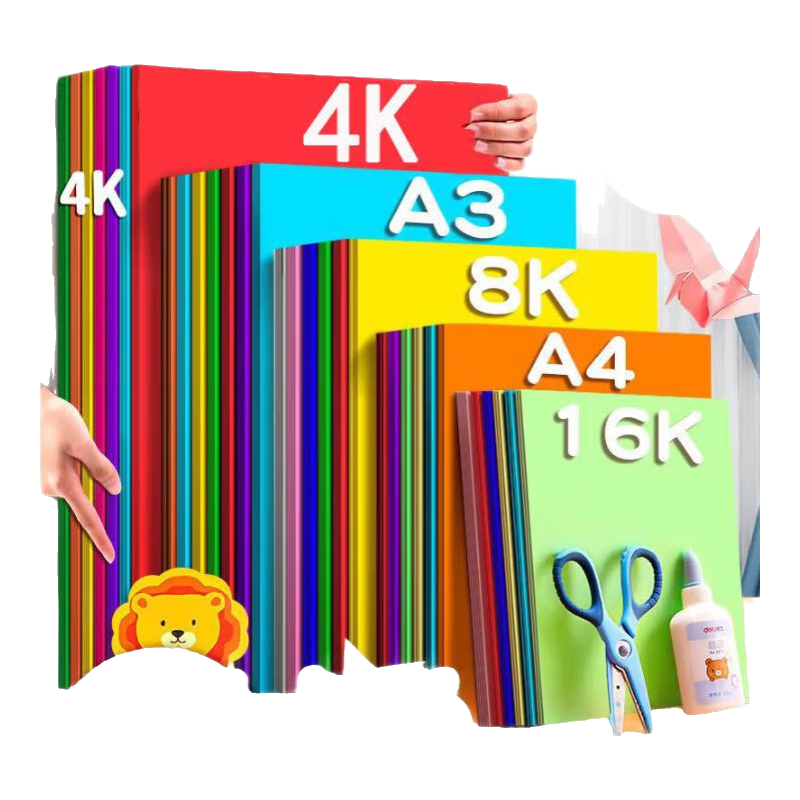 A4彩色卡纸8K4开A3手工硬卡纸折纸儿童彩纸小学生幼儿园专用黑白色加厚A5红黄绿剪纸大张24色卡纸 10色各2张共20张//加厚加硬卡纸 A4（210*297mm）
