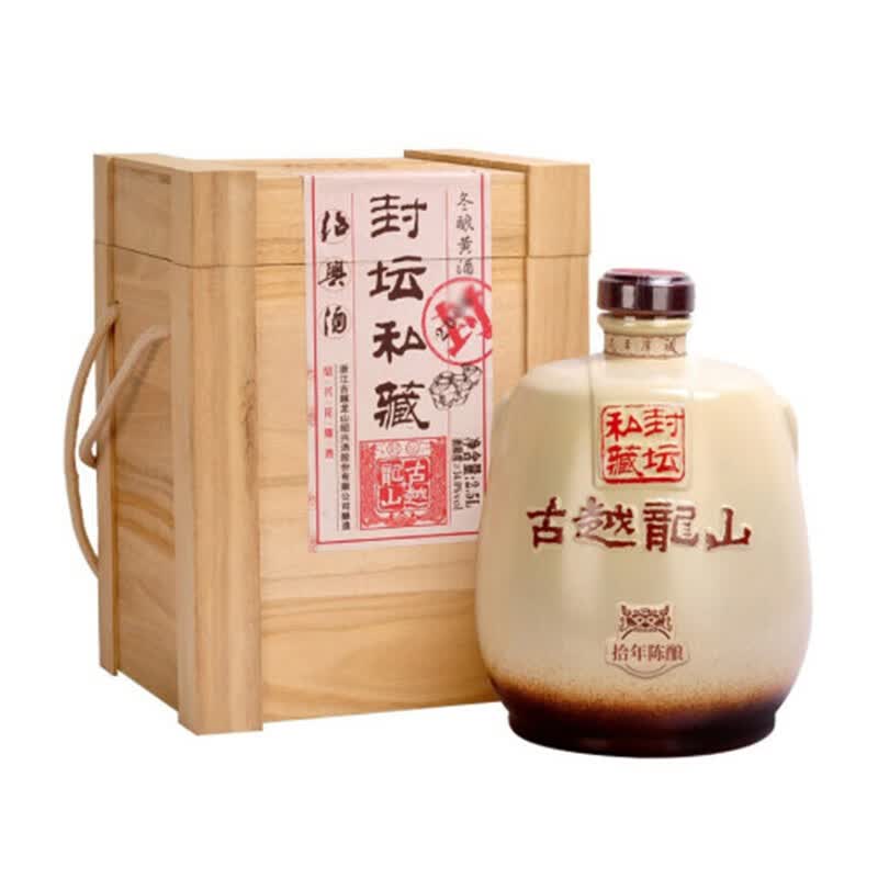古越龙山封坛私藏十年陈酿5斤坛装糯米花雕酒绍兴老酒传统半干型黄酒