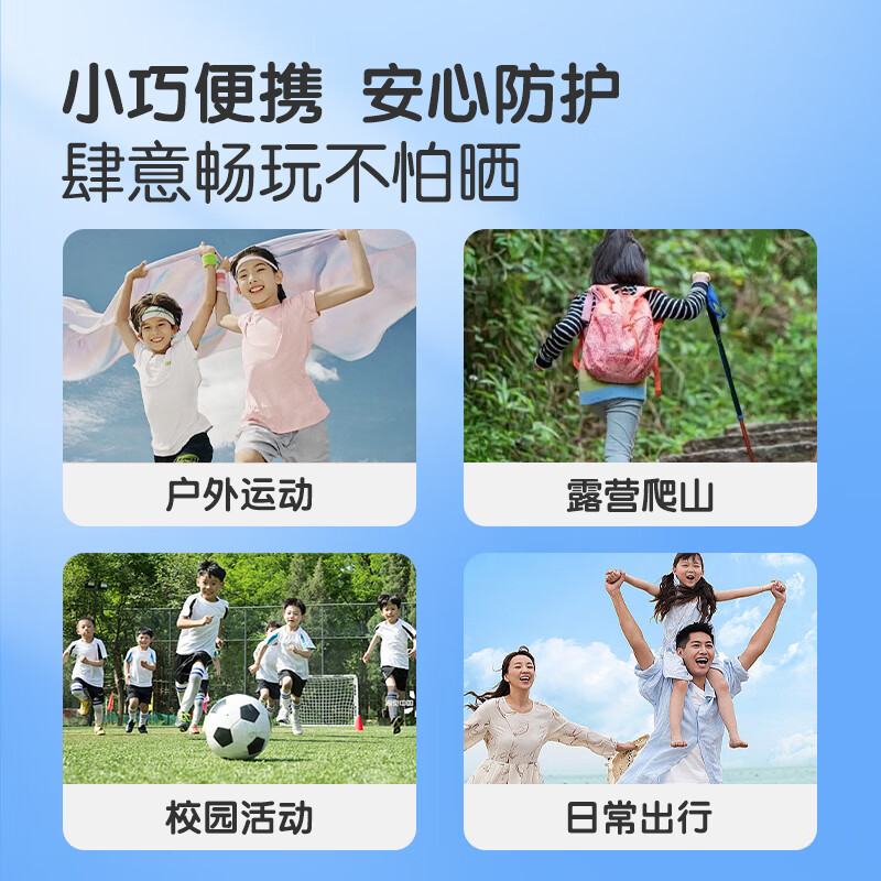 青蛙王子儿童宝宝防晒霜 青少年学生物理物化7.5小时防晒乳霜户外便携 【户外便携】儿童防晒乳10g*2瓶