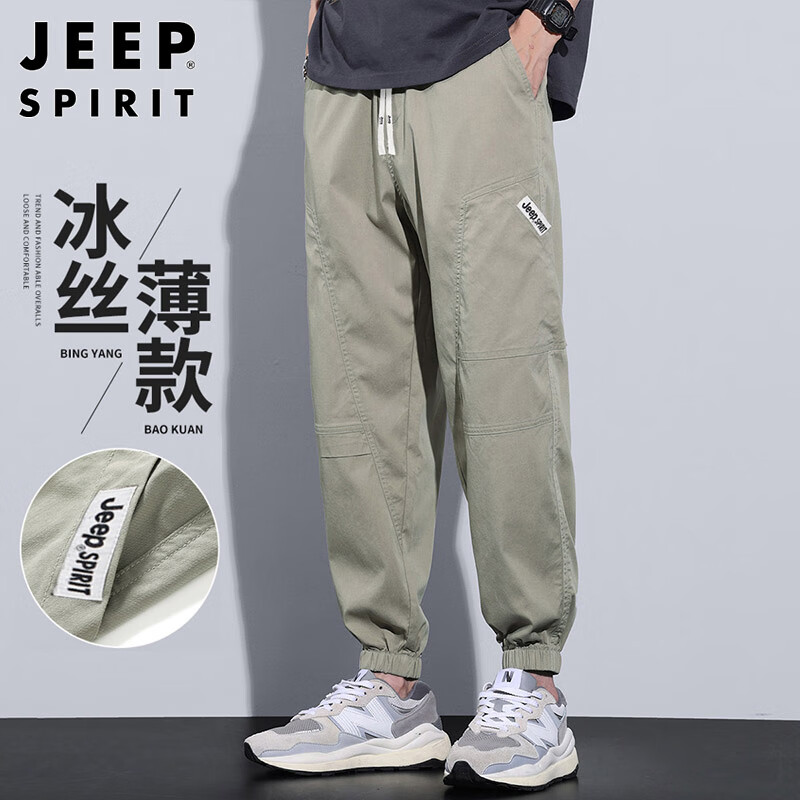 JEEP SPIRIT吉普工装裤男春季潮流休闲裤子男士束脚哈伦男裤 杏色 XL