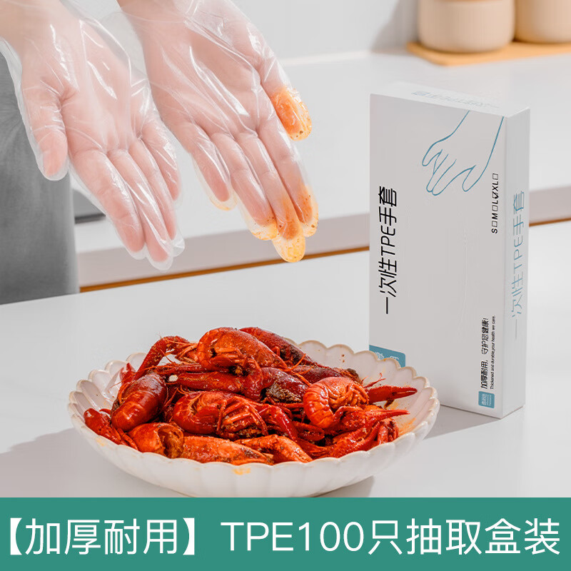 ӵһTPEʳƷˮ ӺTPE100ֻ 9.9Ԫ