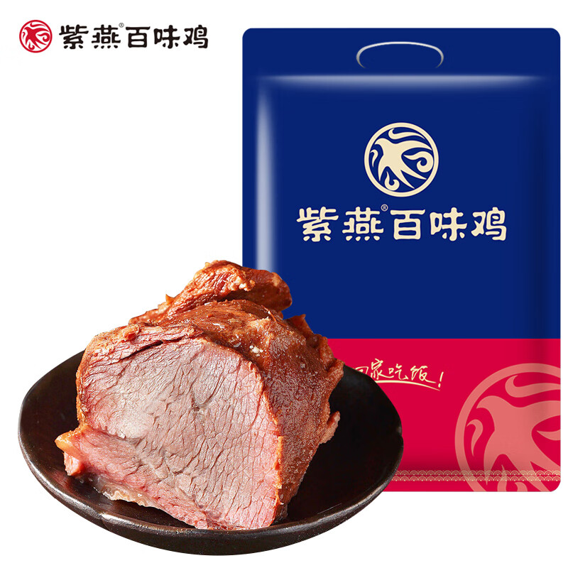 紫燕百味鸡 酱卤牛肉 150g*1袋*3件