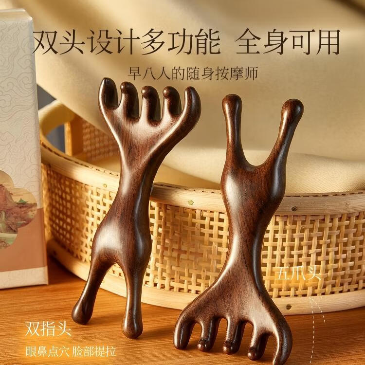 八海鸟青蛙鹿角檀木按摩梳五爪头部按摩器头疗梳按摩爪刮痧头皮按头神器