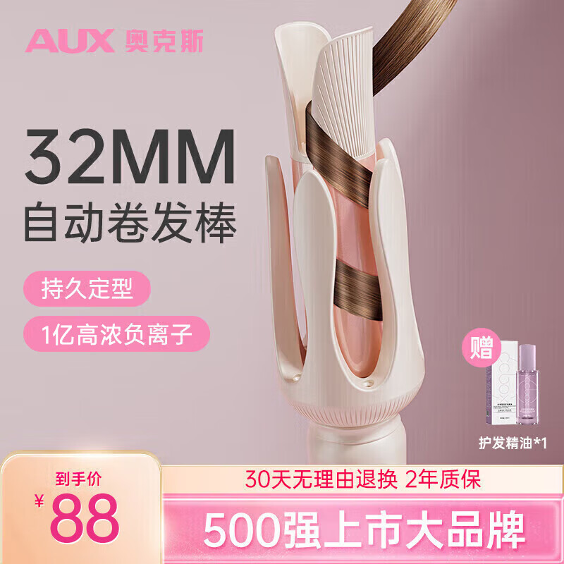 �¿�˹ ������ 32MM