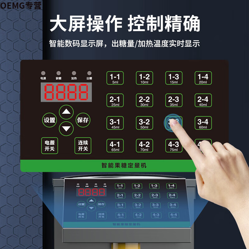 果糖机哪款最实用?这8款功能强大,轻松满足家庭需求-图片4