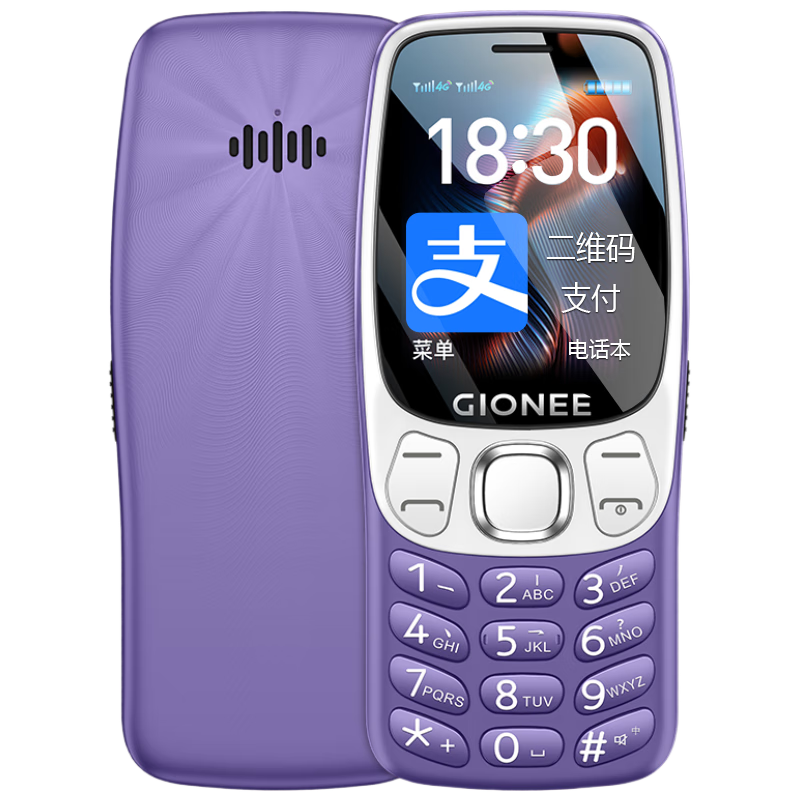 Gionee4Gȫֻͨ2025¿G99 ɫ	114.43Ԫ