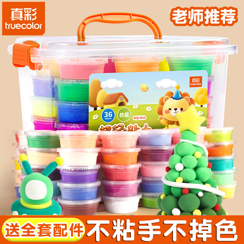 ��ʳ���ճ����ͯ�׶�԰��ȫ��ζ��Ƥ�ಹ��װ12ɫ24ɫ36ɫ�ֹ�����diy�������Сѧ��̫�ղ����ľ� ��10gͰװ��36ɫ����ճ��������