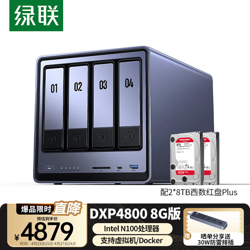 ����˽����DXP4800 8G��16T����λNAS����洢������Ӳ�̼�ͥ������ AI��� �ֻ�ƽ����������iPhone16