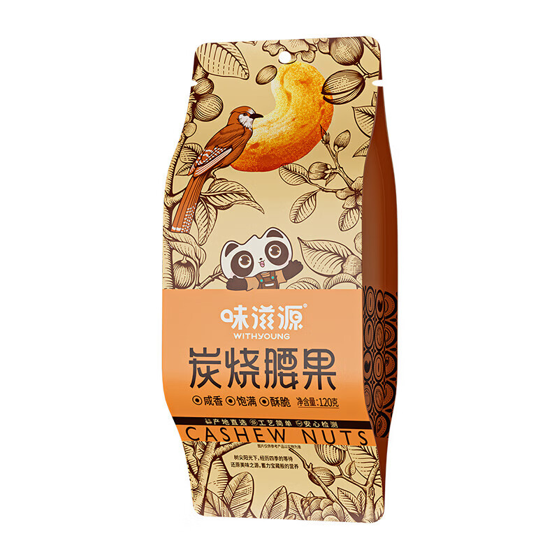 味滋源炭烧腰果仁干货坚果零食小吃 特产炒货袋装年货每日坚果干果 120g*1袋 1袋装