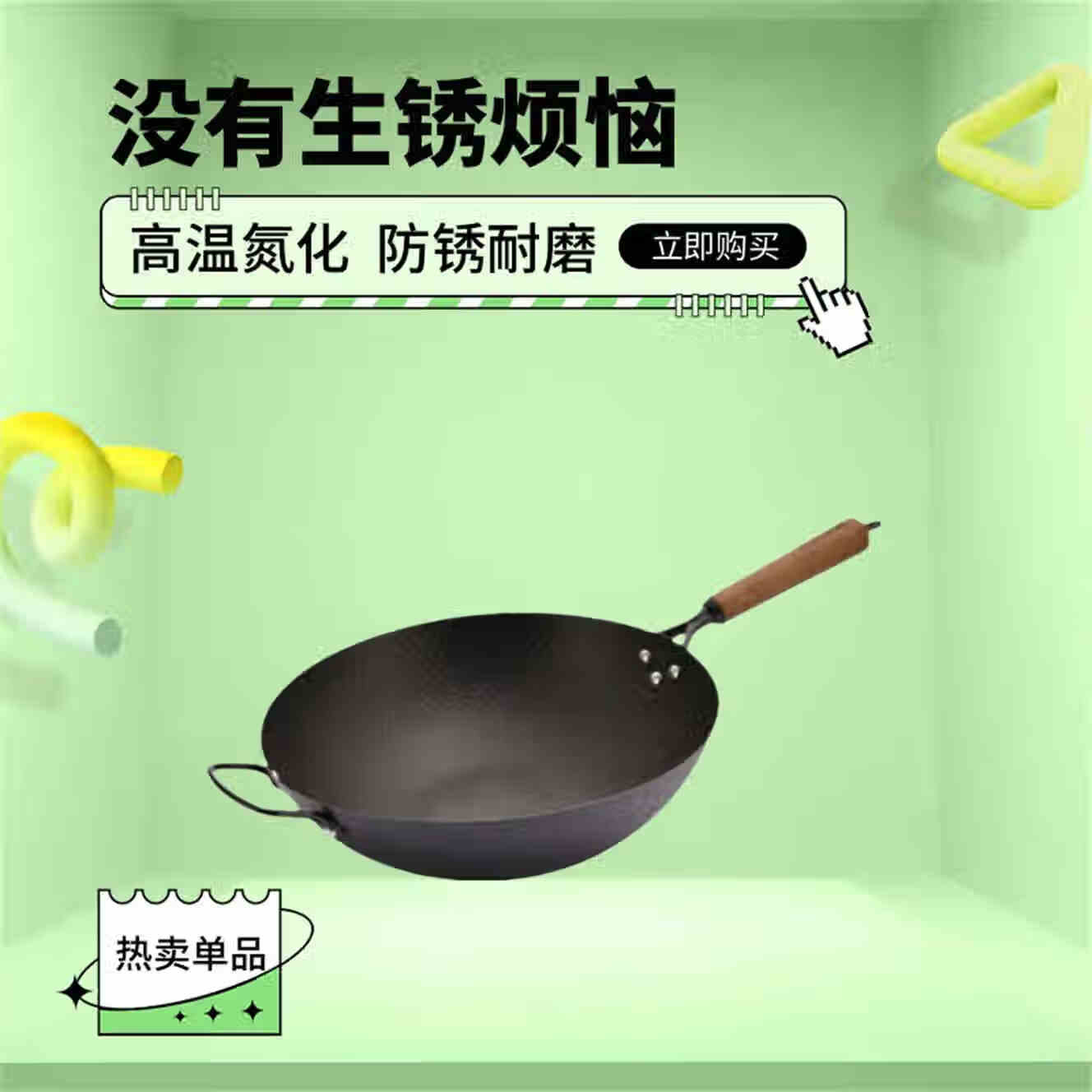 百强炒菜锅不粘锅无涂层传统铁锅老式炒锅家用煤气灶燃气灶电磁炉通用 带盖锅铲高端不锈不粘锅爆款 34cm