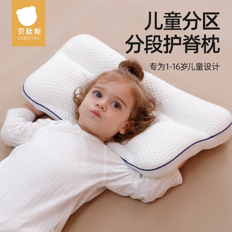 ˹ͯͷ1-3-6걦6Ӥרûļͨ H11-3꡿ů˫49Ԫ