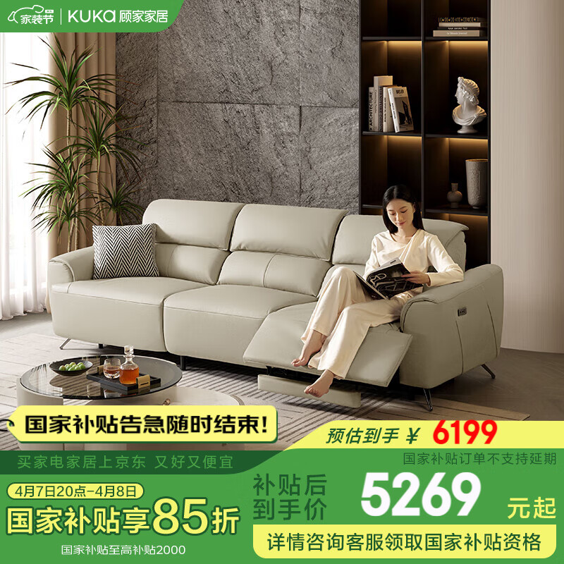 �˼ҼҾӡ��ǻ�ϵ�С���ʽ0��ǽ�綯ɳ���ɽ�ɨ�ػ��߽Ź���ɳ������6297 ��ů���ҡ�����λ��綯2.84m