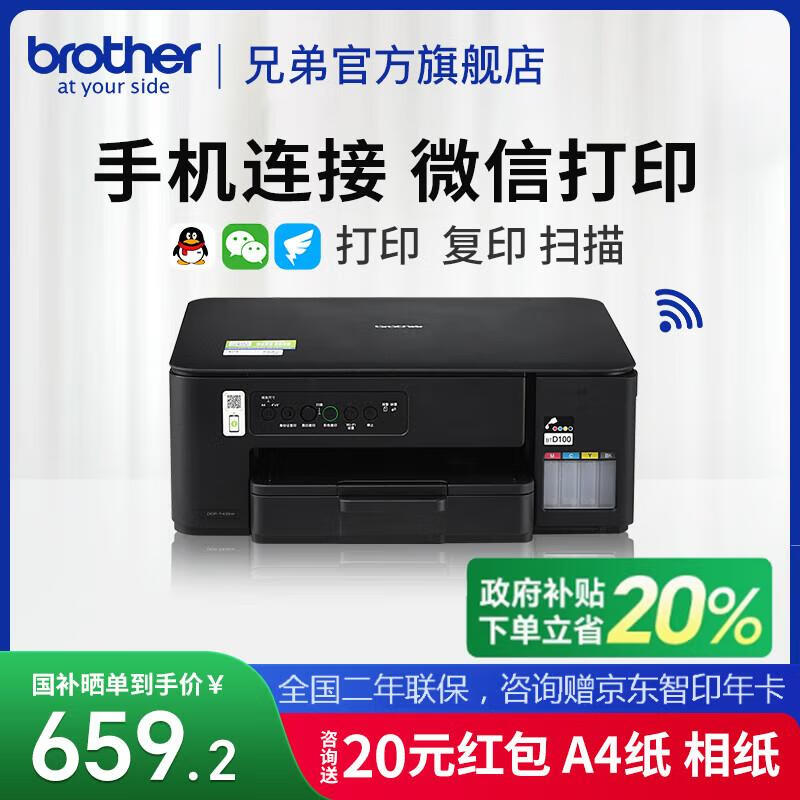 �ֵ� ��ɫ��ӡ��