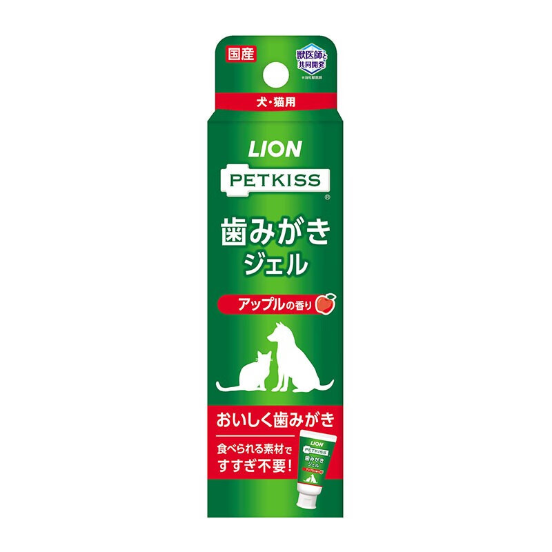 愛犬島狗狗沐浴露蜂王漿狗洗澡用品護毛素寵物沐浴液幼犬修復(fù)毛發(fā) 19.9元換購進口獅王牙膏
