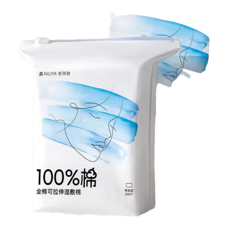 妮麗雅全棉可拉伸濕敷棉臉部專用100%純棉超薄敷臉化妝棉片補水 常規(guī)款 200片 純棉/不開孔-送工具