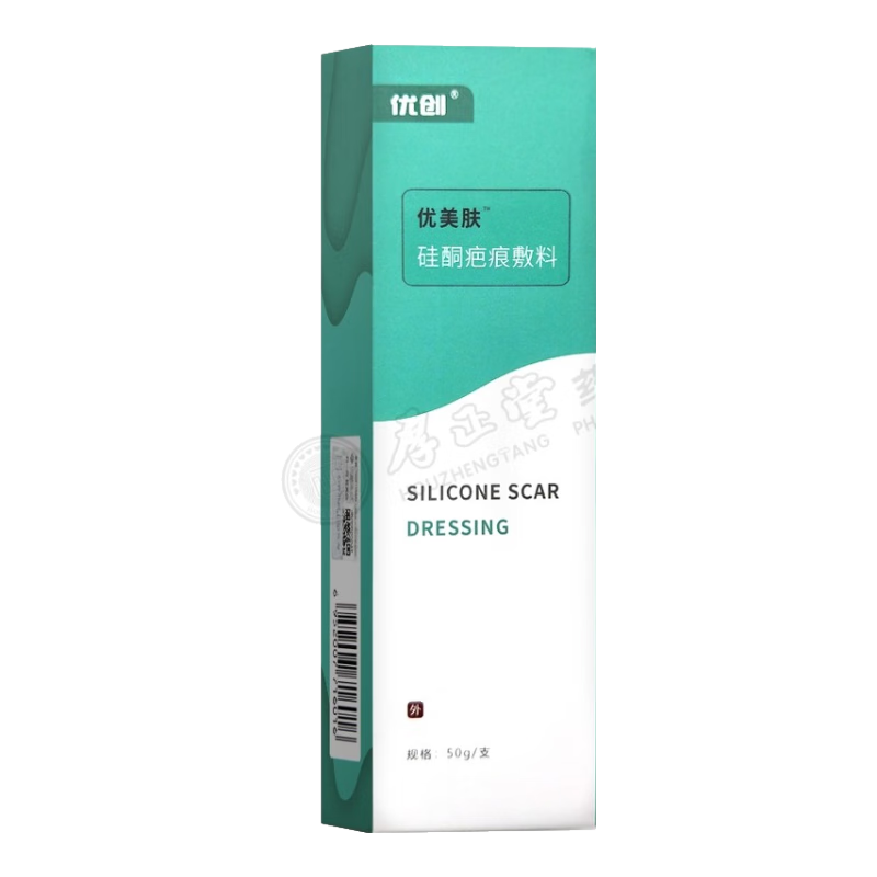 优创 硅酮疤痕敷料 硅酮霜 50g支 优美肤 3盒装【50g/支】