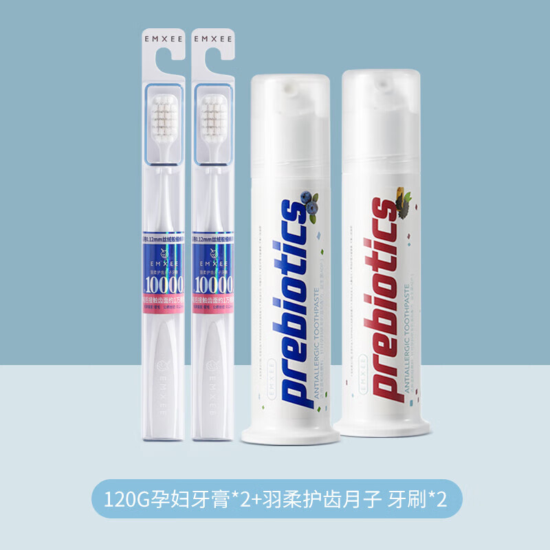 嫚熙（EMXEE）孕婦牙膏孕婦專用產(chǎn)婦產(chǎn)后月子牙膏按壓式孕期牙膏牙刷漱口水 【益生元套裝】茶香味牙膏*1+藍(lán)V