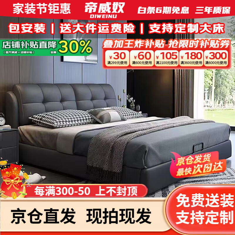 ���ڲ���������ū �� 1.8��*2��