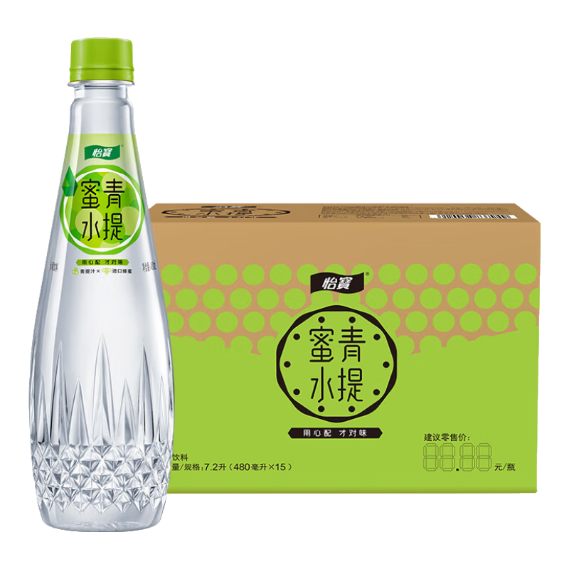 怡寶蜜水青提水果飲料480ml*15瓶/箱 青提果汁清爽滋味 進口蜂蜜 蜜水青提 480mL*15瓶